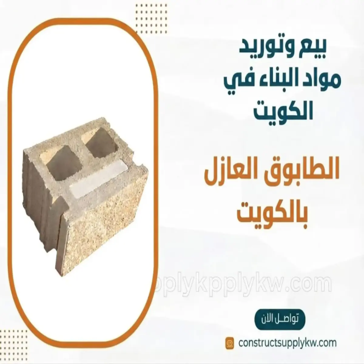 1785434013-WhatsApp Image 2026-07-30 at 14.46.14 (1).webp